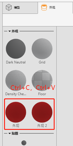 如何在SOLIDWORKS Visualize創(chuàng)建自定義外觀，SOLIDWORKS Visualize，SOLIDWORKS Visualize使用技巧，SOLIDWORKS Visualize教程