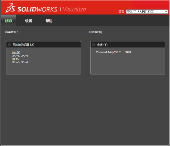 SOLIDWORKS Visualize 三大亮點(diǎn)功能，SOLIDWORKS Visualize使用教程，SOLIDWORKS Visualize，SOLIDWORKS Visualize使用技巧