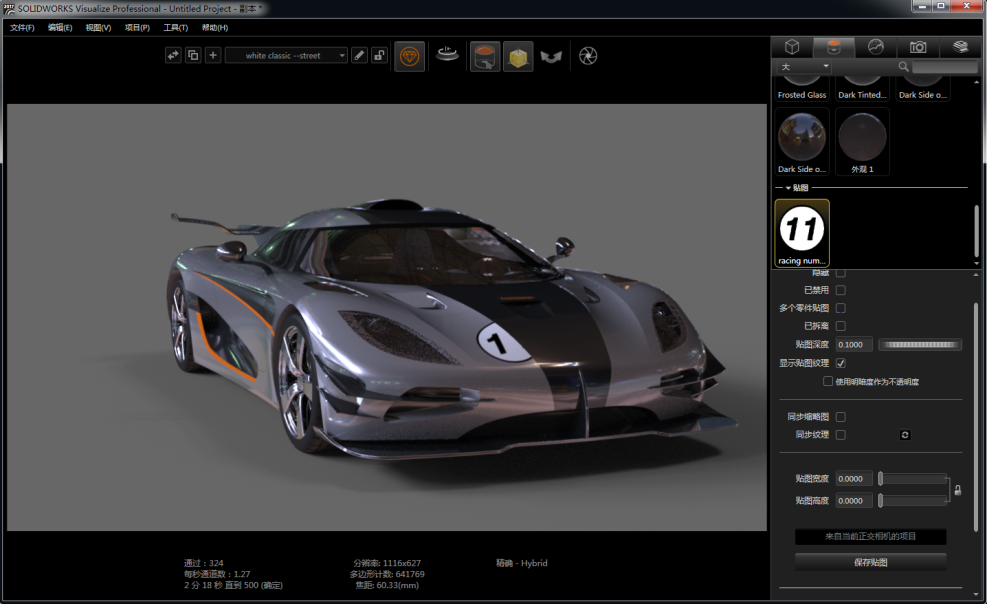 SOLIDWORKS Visualize 三大亮點(diǎn)功能，SOLIDWORKS Visualize使用教程，SOLIDWORKS Visualize，SOLIDWORKS Visualize使用技巧