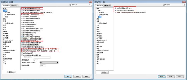 SOLIDWORKS工程圖操作技巧,SOLIDWORKS教程，SOLIDWORKS使用手冊(cè)