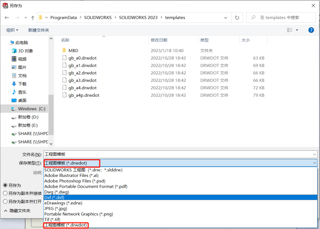 SOLIDWORKS工程圖操作技巧,SOLIDWORKS教程，SOLIDWORKS使用手冊(cè)