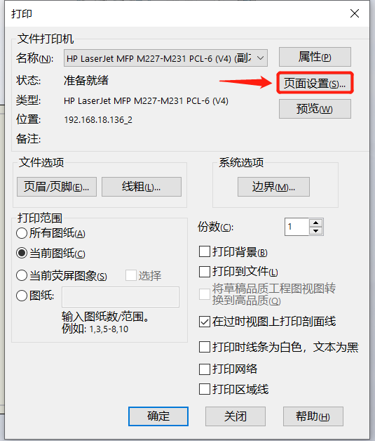 SOLIDWORKS工程圖操作技巧,SOLIDWORKS教程，SOLIDWORKS使用手冊(cè)