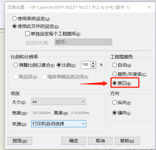 SOLIDWORKS工程圖操作技巧,SOLIDWORKS教程，SOLIDWORKS使用手冊(cè)