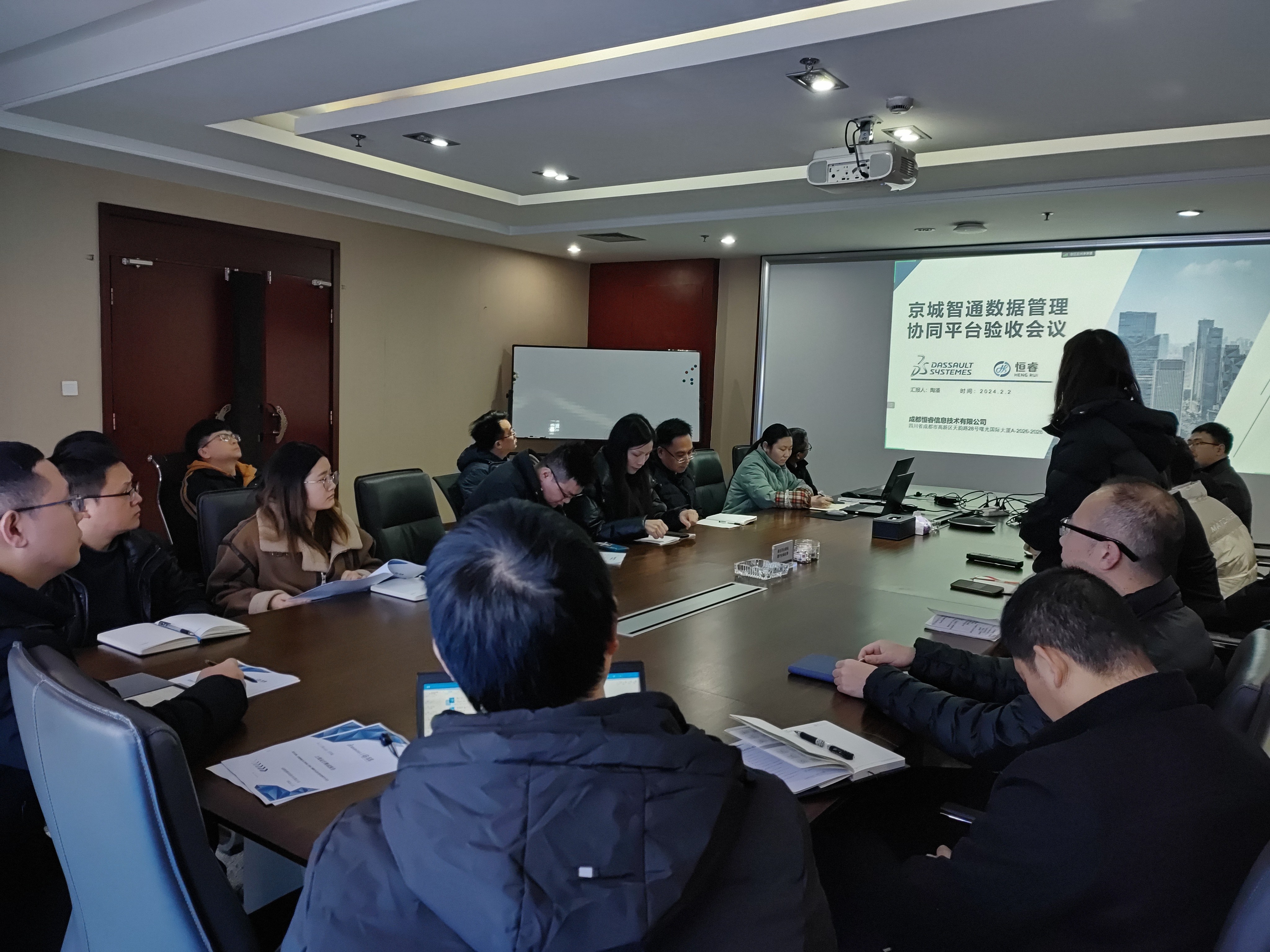 京城智通SOLIDWORKS PDM三維數(shù)字化設(shè)計研發(fā)管理平臺項目一階段順利驗收