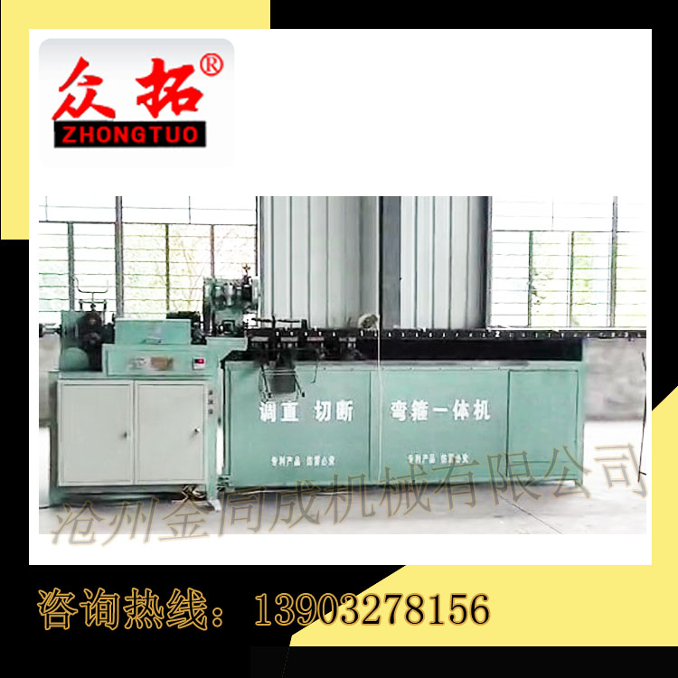 上海全自動(dòng)彎箍機(jī)視頻